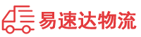 株洲到广昌县物流公司